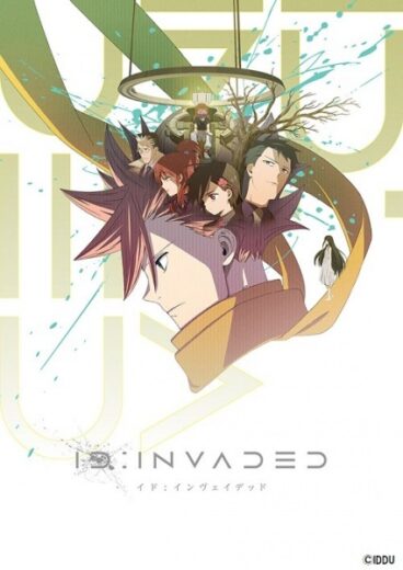 مشاهدة انمي Id:Invaded الحلقة 8