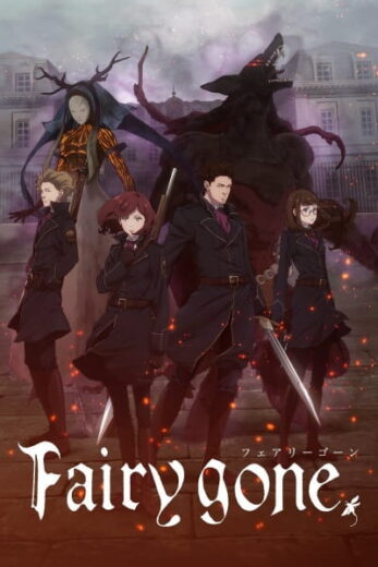 شاهد انمي Fairy Gone الحلقة 7