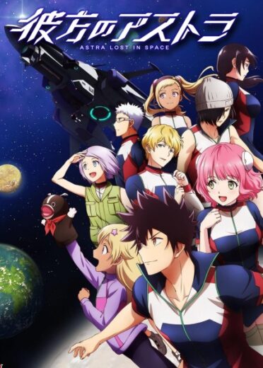 انمي Kanata no Astra الحلقة 10