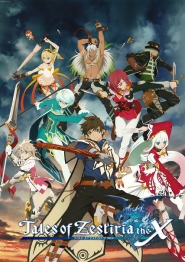 انمي Tales of Zestiria the Cross 2nd Season الحلقة 13