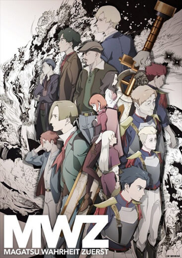 انمي Magatsu Wahrheit: Zuerst الحلقة 9