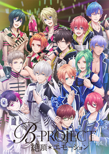 انمي B-Project: Zecchou*Emotion الحلقة 3