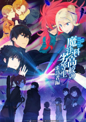 انمي Mahouka Koukou no Rettousei: Raihousha-hen الحلقة 10