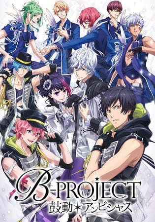 انمي B-Project: Kodou*Ambitious الحلقة 5