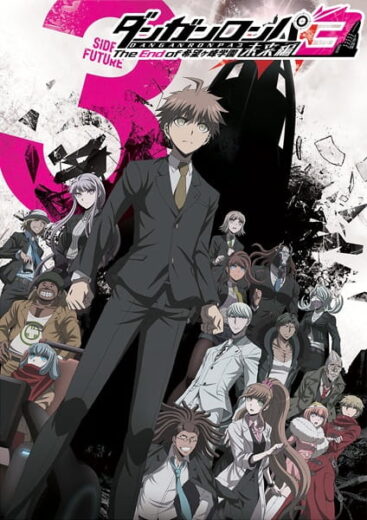 انمي Danganronpa 3: The End of Kibougamine Gakuen – Mirai-hen الحلقة 11