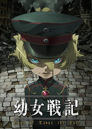 انمي Youjo Senki الحلقة 2