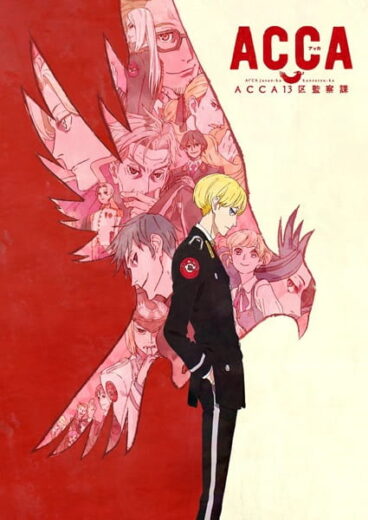 انمي ACCA: 13-ku Kansatsu-ka الحلقة 5