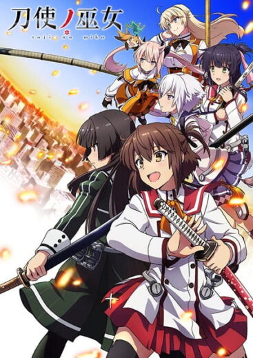 انمي Toji no Miko الحلقة 19