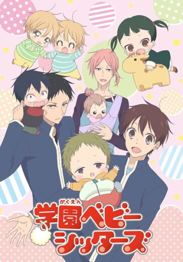أنمي Gakuen Babysitters الحلقة 6