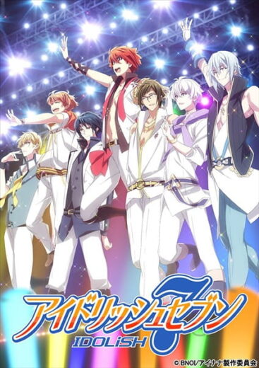 مشاهدة أنمي IDOLiSH7 الحلقة 15