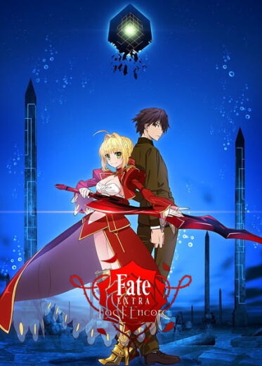 انمي Fate/Extra: Last Encore الحلقة 9