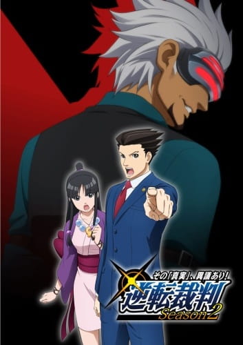انمي Gyakuten Saiban: Sono “Shinjitsu”, Igi Ari! Season 2 الحلقة 15