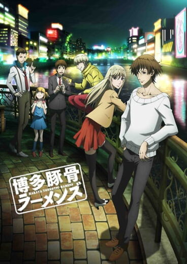 انمي Hakata Tonkotsu Ramens الحلقة 3