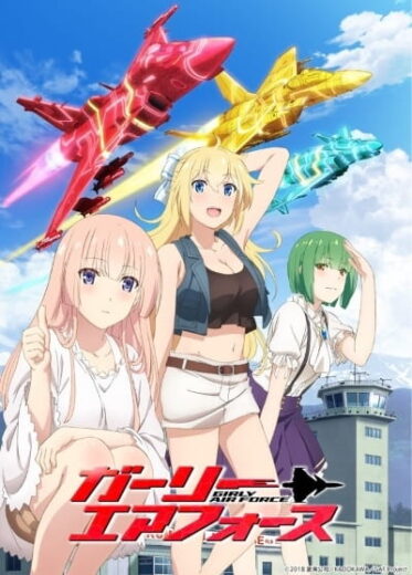 انمي Girly Air Force الحلقة 11
