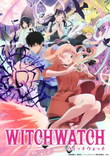 شاهد انمي Witch Watch الحلقة 2