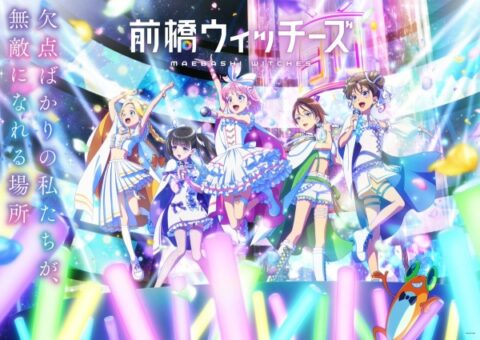 انمي Maebashi Witches الحلقة 2