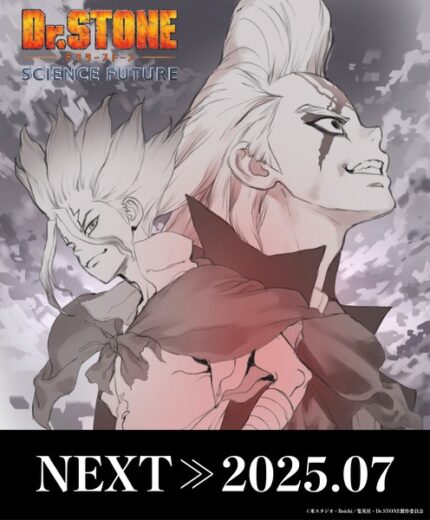 انمي Dr. Stone: Science Future Part 2 الحلقة 4