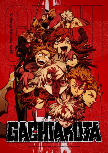 شاهد انمي Gachiakuta الحلقة 20