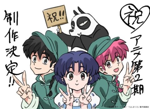 انمي Ranma ½ (2024) 2nd Season الحلقة 2