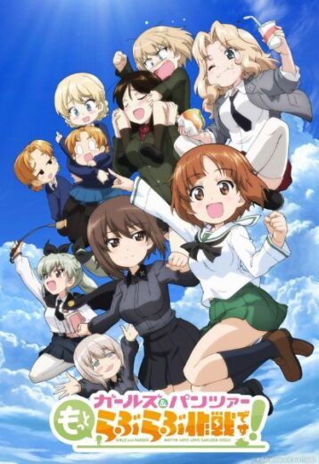 فيلم Girls & Panzer: Motto Love Love Sakusen desu! مترجم