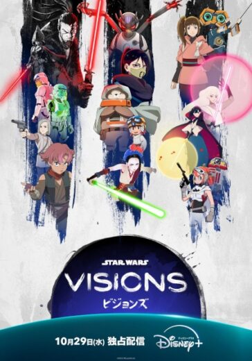 اونا Star Wars: Visions Volume 3 الحلقة 1