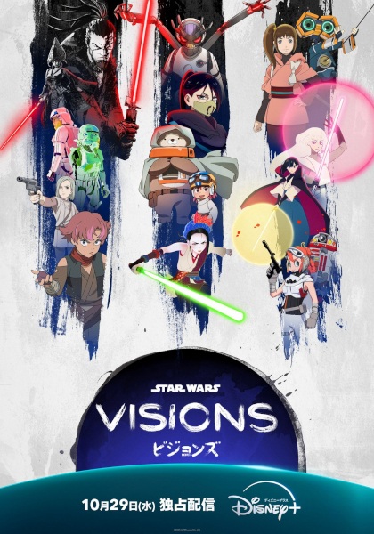 اونا Star Wars: Visions Volume 3 مترجم