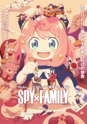 انمي Spy x Family Season 3 الحلقة 9