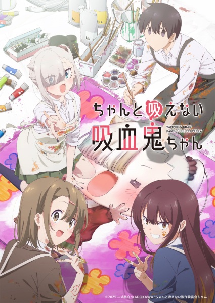 أنمي Chanto Suenai Kyuuketsuki-chan مترجم