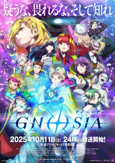 مشاهدة انمي Gnosia الحلقة 2