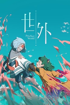 فيلم Shi Wai (2025) مترجم