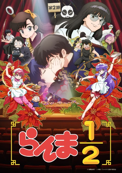 أنمي Ranma ½ (2024) 2nd Season مترجم